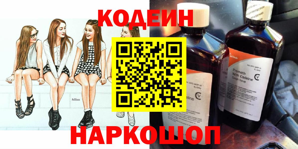 Лабинск  Кетамин  Где найти наркотики?  МЕФ   Кокаин  Вход с VPN  МДМА 
