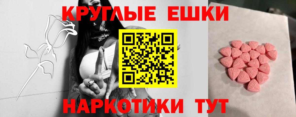 Ecstasy  Вход с VPN  Ecstasy 300 mg  Лабинск  купить  сайты  мега   ЭКСТАЗИ диски 