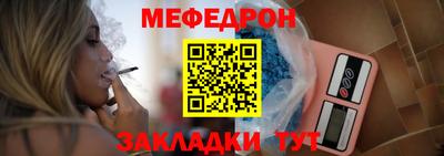 jwh Ирбит