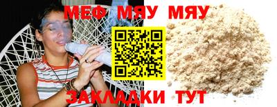 сатива Ипатово