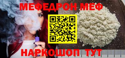 jwh Ирбит
