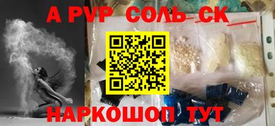сатива Ипатово