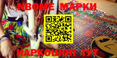 jwh Ирбит