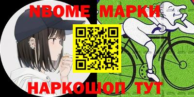 jwh Ирбит