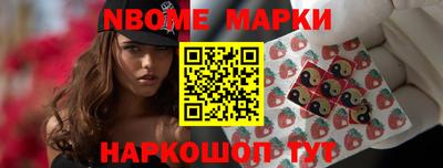 jwh Ирбит