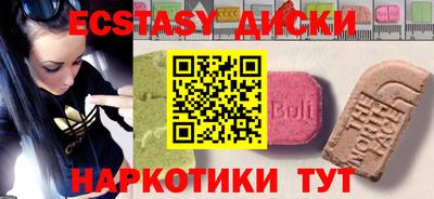 ГАЛЛЮЦИНОГЕННЫЕ ГРИБЫ Изобильный
