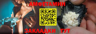 сатива Ипатово