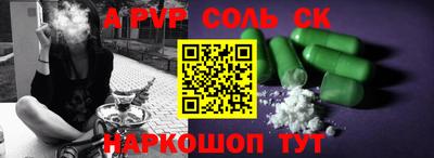 сатива Ипатово