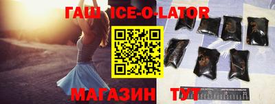 сатива Ипатово