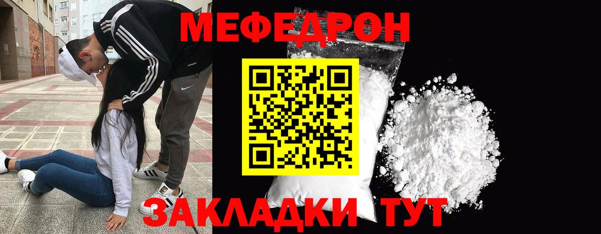 кракен рабочий сайт  МЕФ 4 MMC  Лабинск  Мефедрон  Вход с VPN  Мефедрон mephedrone  Мефедрон 