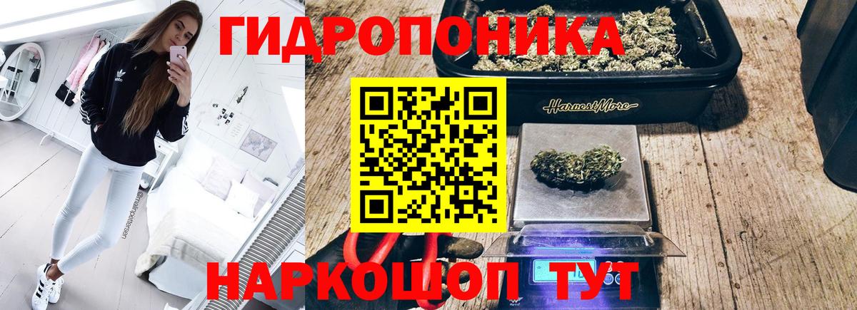 Лабинск  Каннабис Amnesia  Марихуана White Widow  Вход с VPN 